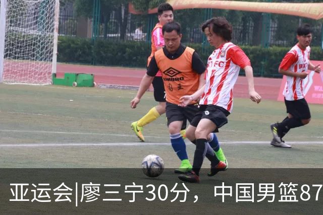 亚运会|廖三宁30分，中国男篮87：78淘汰沙特队，半决赛对阵日本队