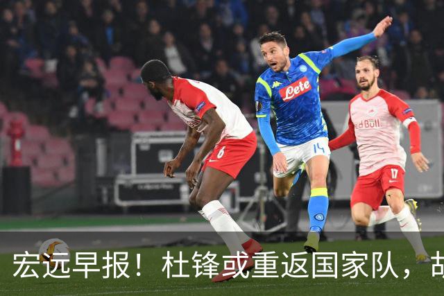 宏远早报！杜锋或重返国家队，胡明轩旧伤复发，萨姆纳回归成定局